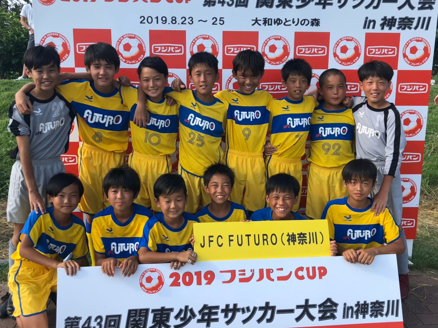 ジュニアチーム Jfc Futuro